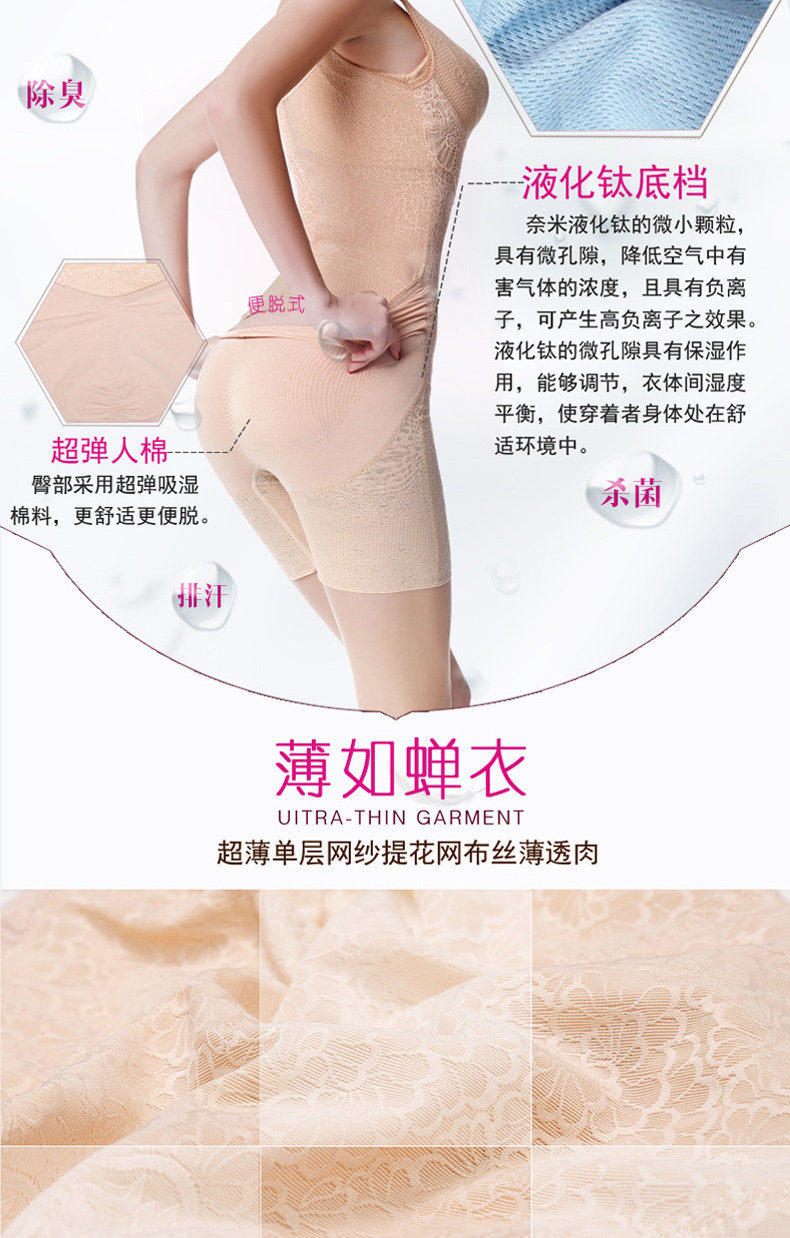 Sous-vêtement minceur luxueux en polyester - Ref 693882 Image 9