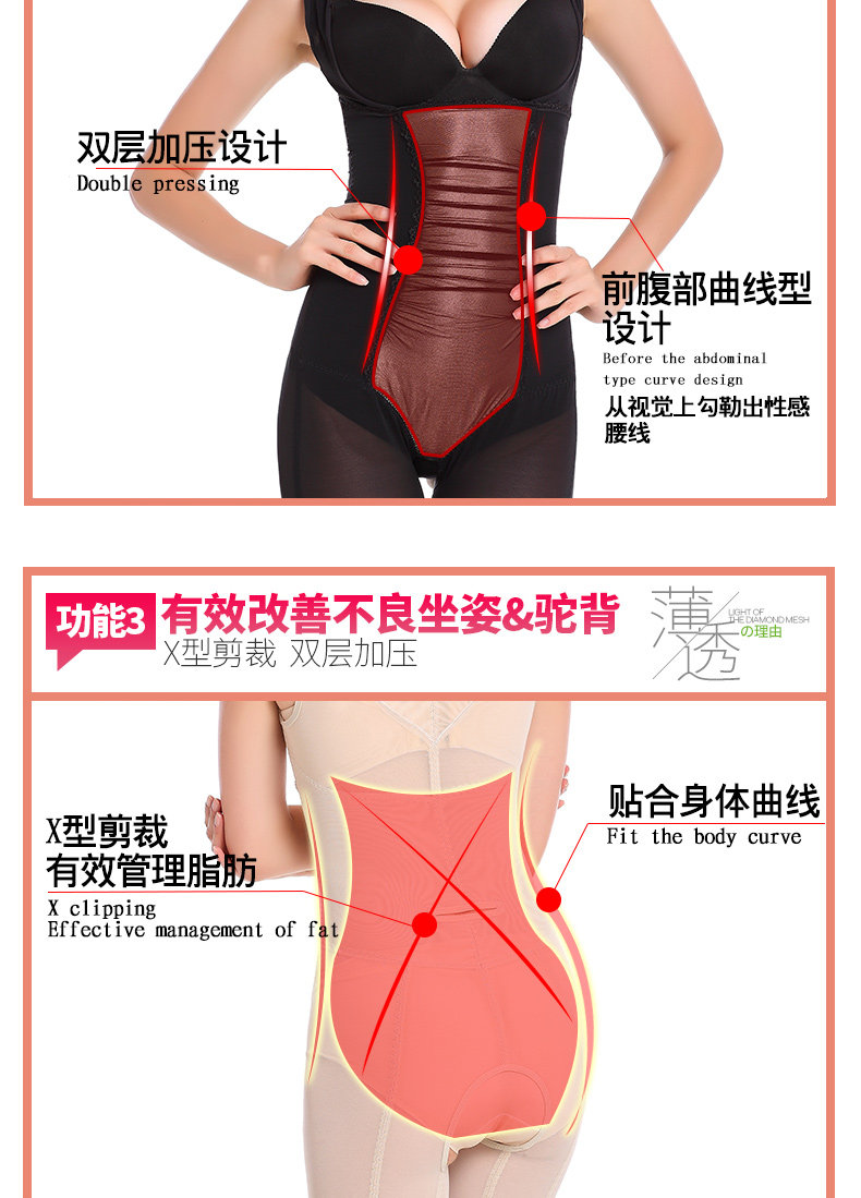 Sous-vêtement minceur luxueux en nylon - Ref 690450 Image 15