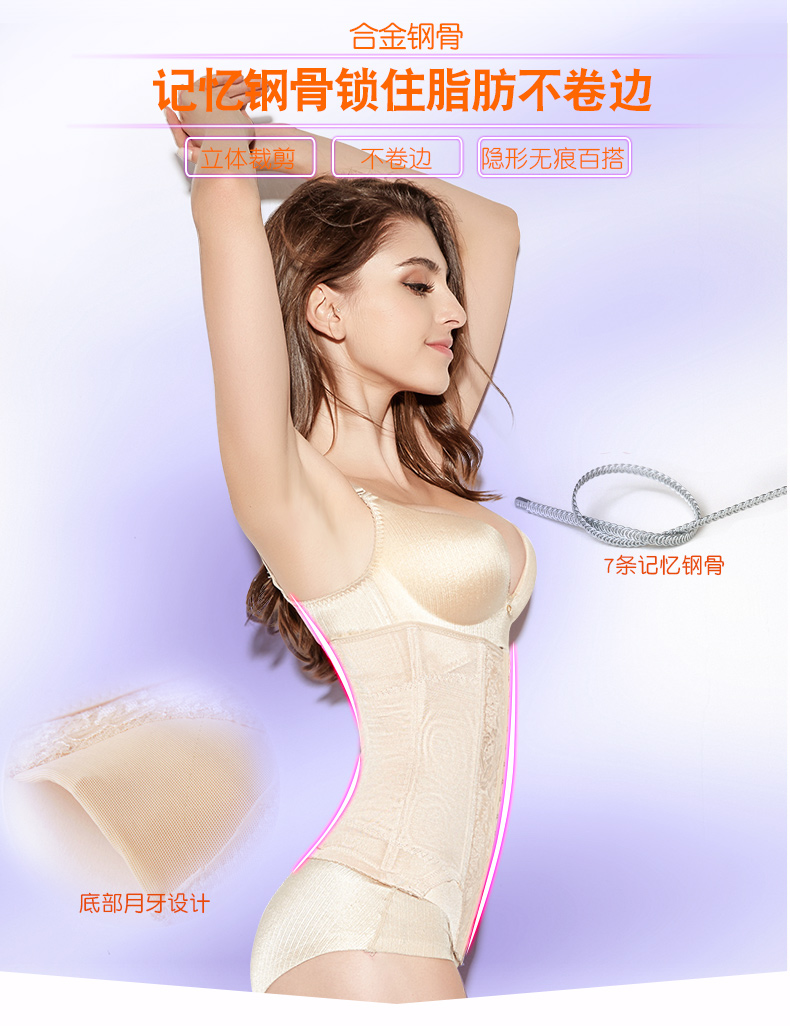 Jialian Mina thở sản xuất vành đai bụng phần mỏng eo eo eo mỏng giảm béo bụng dạ dày corset corset đồ lót