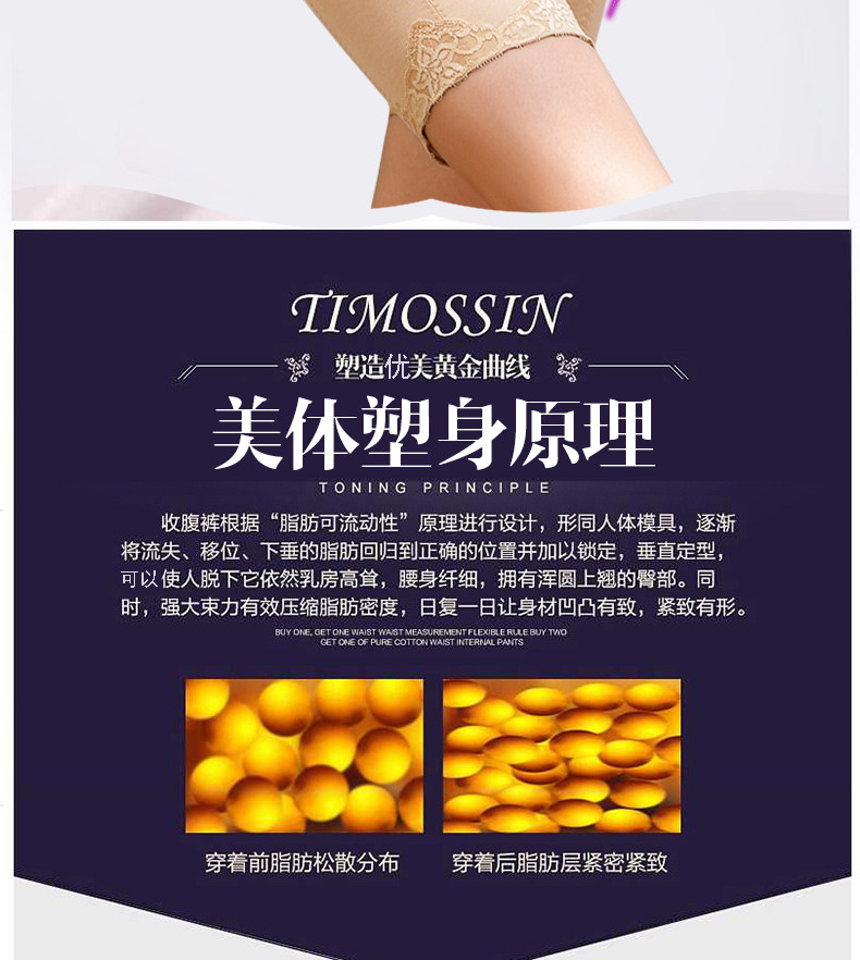 body amincissant luxueux en nylon - Ref 673626 Image 9