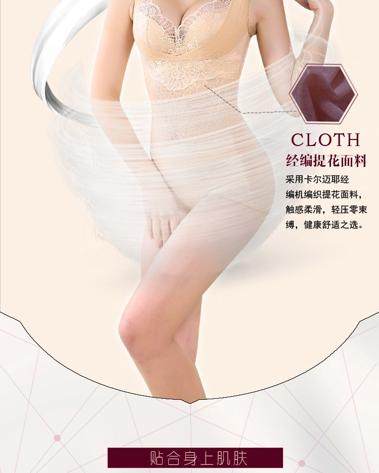 Sous-vêtement minceur en nylon - Ref 689878 Image 22