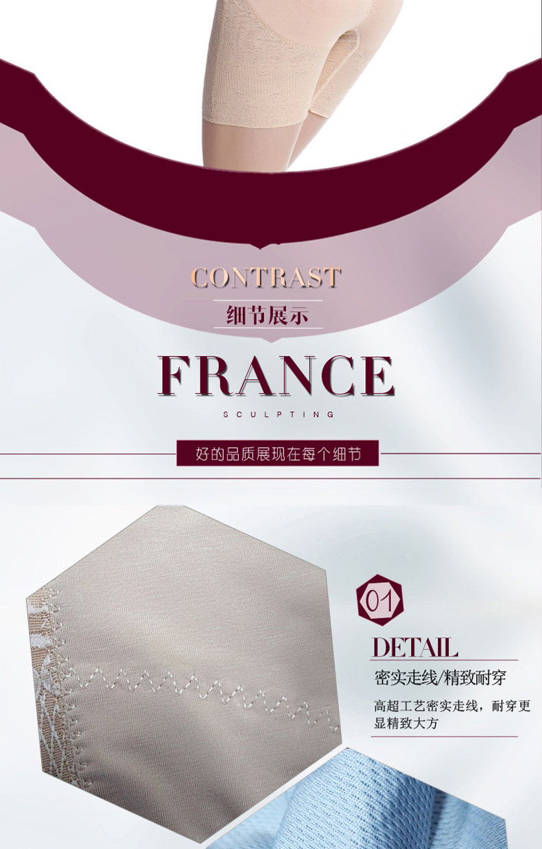 Sous-vêtement minceur luxueux en polyester - Ref 693882 Image 22