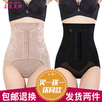 Summer thin fat-collecting non-trace womens underwear high waist corset pants post-partum abdominal pants stomach body plastic pants hip pants