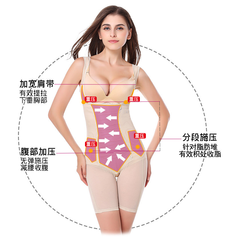 Sous-vêtement minceur luxueux en nylon - Ref 690450 Image 12