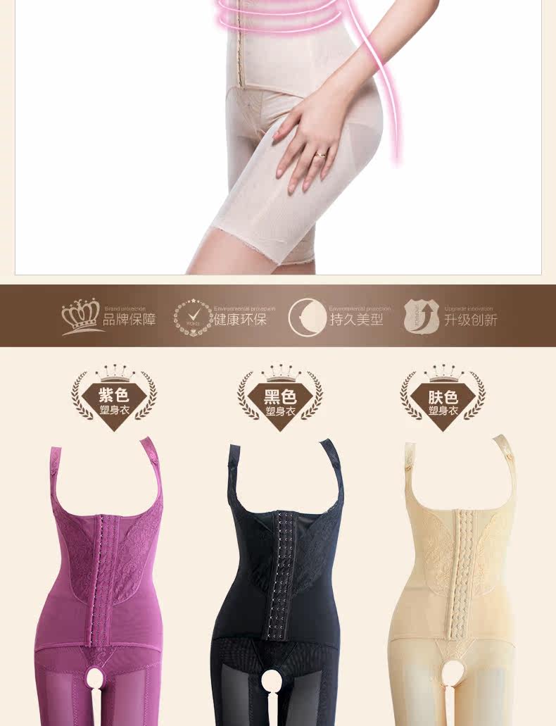 Sous-vêtement minceur luxueux en soie - Ref 689528 Image 19