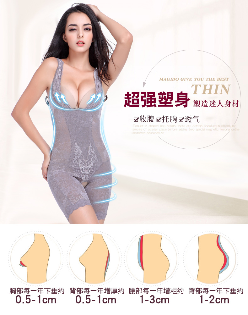 Vẻ đẹp siêu mỏng sản xuất của đốt cháy chất béo kế hoạch sau khi corset giảm béo onesies không có dấu vết cơ thể bụng hông đồ lót eo