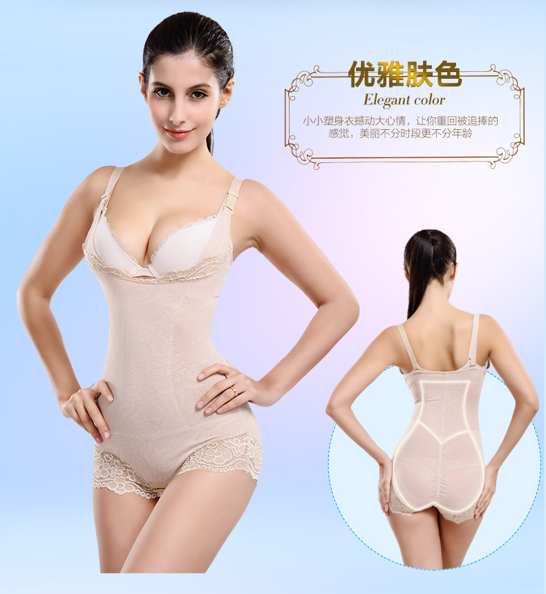 Sous-vêtement minceur sexy en spandex - Ref 688985 Image 13