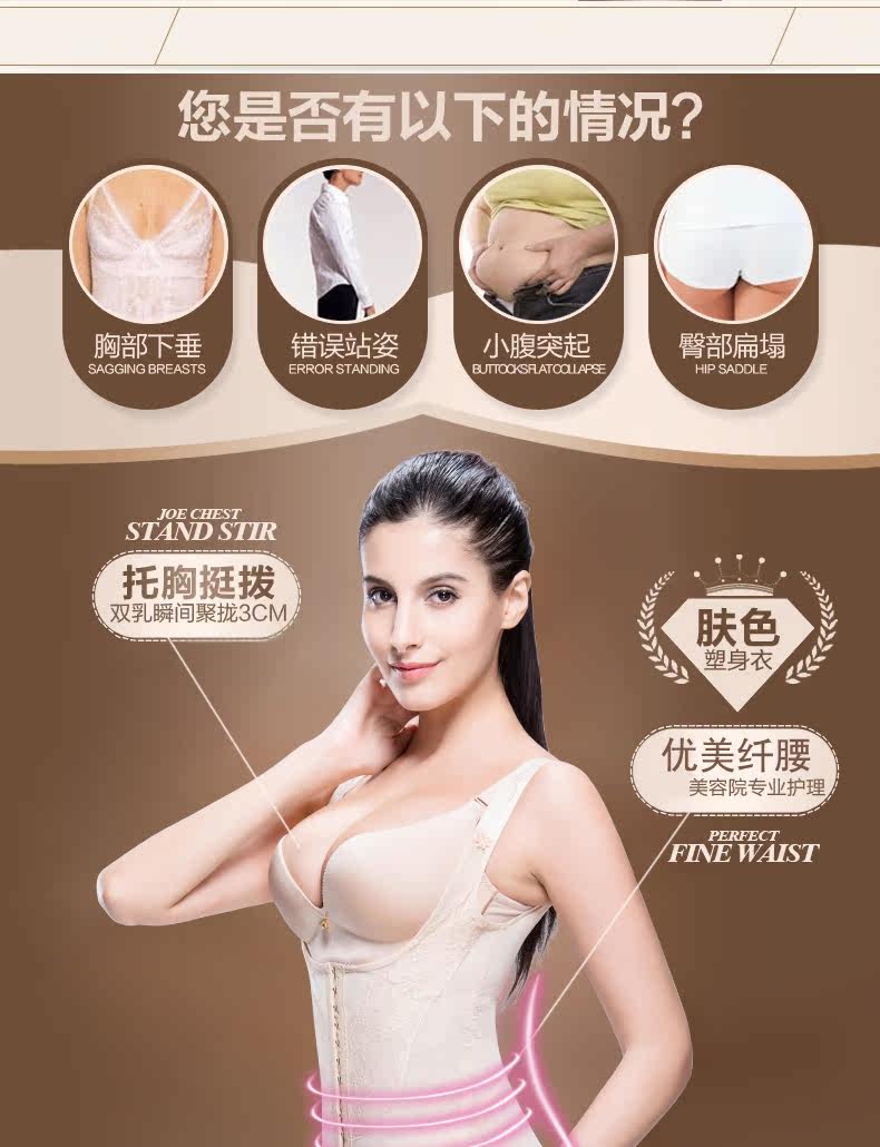 Sous-vêtement minceur luxueux en soie - Ref 689528 Image 8