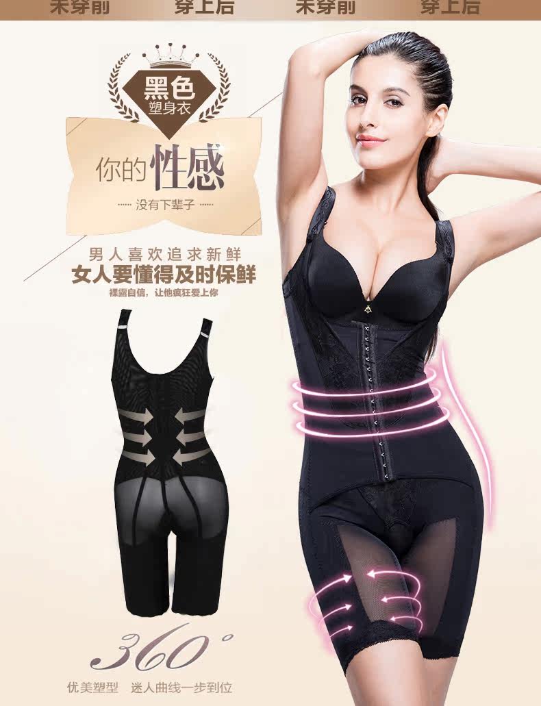 Sous-vêtement minceur luxueux en soie - Ref 689528 Image 7