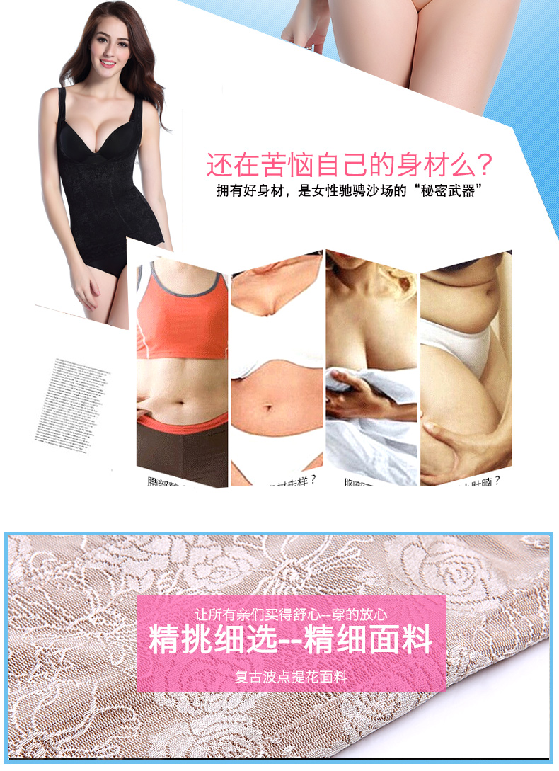 Đốt cháy chất béo Đồ Lót Cơ Thể Chia Bodysuit Tops Áo Ghi Lê Bụng Không Có Dấu Vết Slimming Bụng Quần Áo Hình Nịt