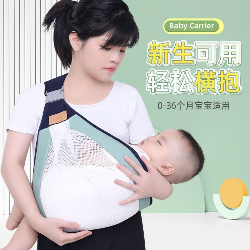 宝宝背带婴儿外出简易两用透气多功能新生小孩儿横前抱式背娃神器