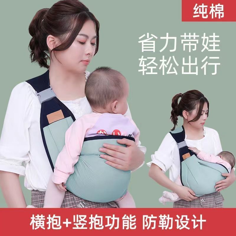 宝宝婴儿背带背小孩简易轻便背巾多功能横前抱试外出抱娃神器夏季