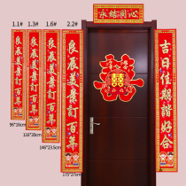Size wedding couplet Wedding festive wedding couplet door suede gold wedding couplet Happy word wedding couplet decoration pendant couplet