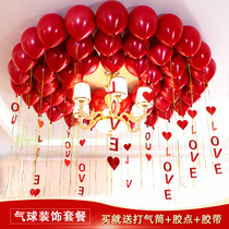 Size romantic wedding wedding room decoration balloon decoration pendant package Wedding supplies pomegranate red sequin balloon