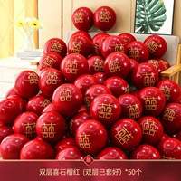 Два -слой xixi гранат красный 50