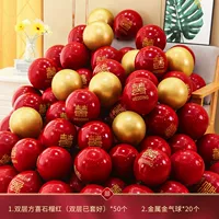 Два -слой xixi гранат красный 50+20 металлического золота 20