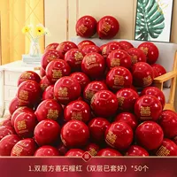 Два -слой xixi гранат красный 50