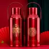 Wedding thermos A pair of wedding supplies Thermos kettle dowry red stainless steel thermos boiling water bottle insulation pot