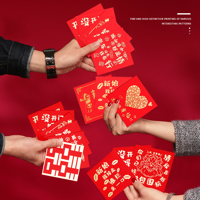 Douyin Little Red Book Wedding Pickup Block Door Red Packet Mini Wedding Funny Creative Cartoon Plug Door Fun Red Packet Bag