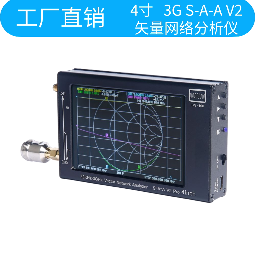 GS400 3Ghz Vector Network Analyzer SAA2 NanoVNA V2 Antenna Analyzer nanovna v2