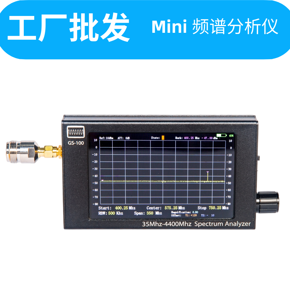 GS100 GS100 35-4400MHz handheld spectrum analyzer Portable Spectrum Analyzer