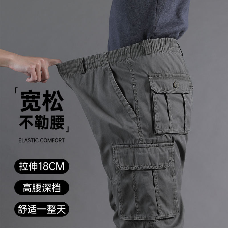 Men's Cargo Pants 2026 New Summer Straight Loose Pants Thin Summer Style Plus Size for Big and Tall Men Multi-Pocket Men's Pants