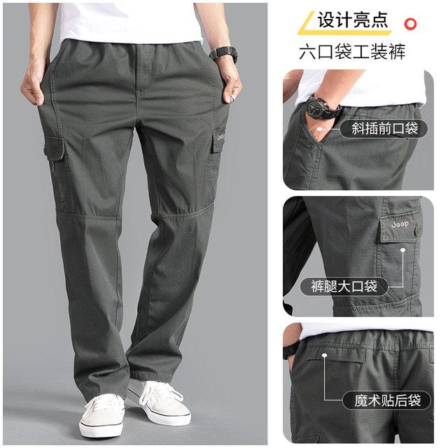 Men's overalls spring and autumn loose straight men's pants plus size men's casual pants summer plus fat men's pants