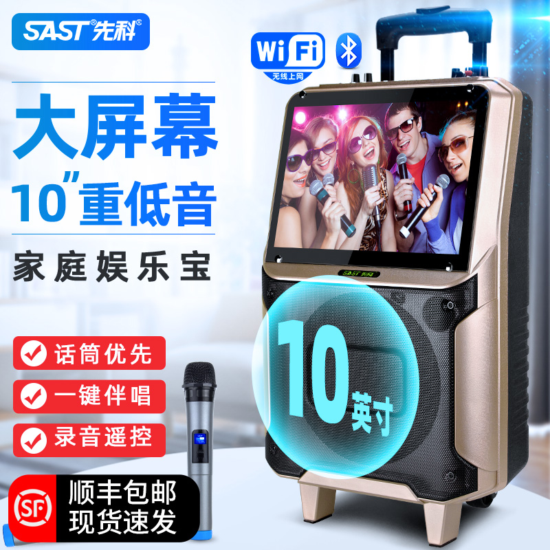 Xianko with screen square dance audio High-power portable rod speaker Bluetooth subwoofer outdoor player