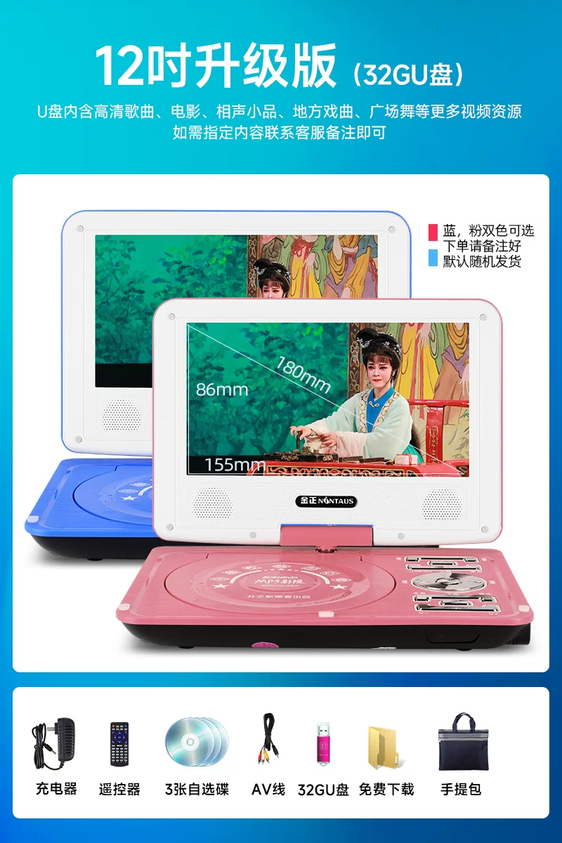 Высокое разрешение 25-дюймовый мобильный DVD-video диск-устройство для детей и пожилых, портативная проигрыватель CD Tibette TV дома
