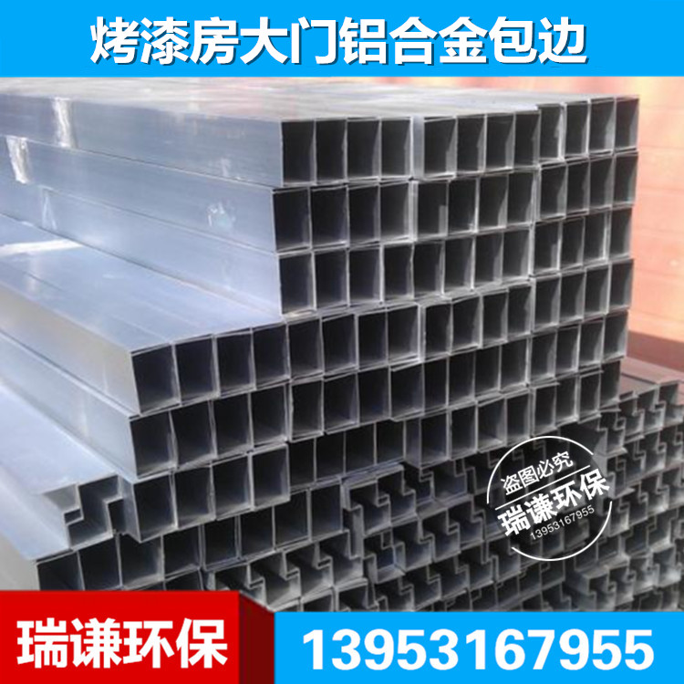 Baking lacquered room door wrapping aluminium alloy covered side baking lacquered room door frame door accessories