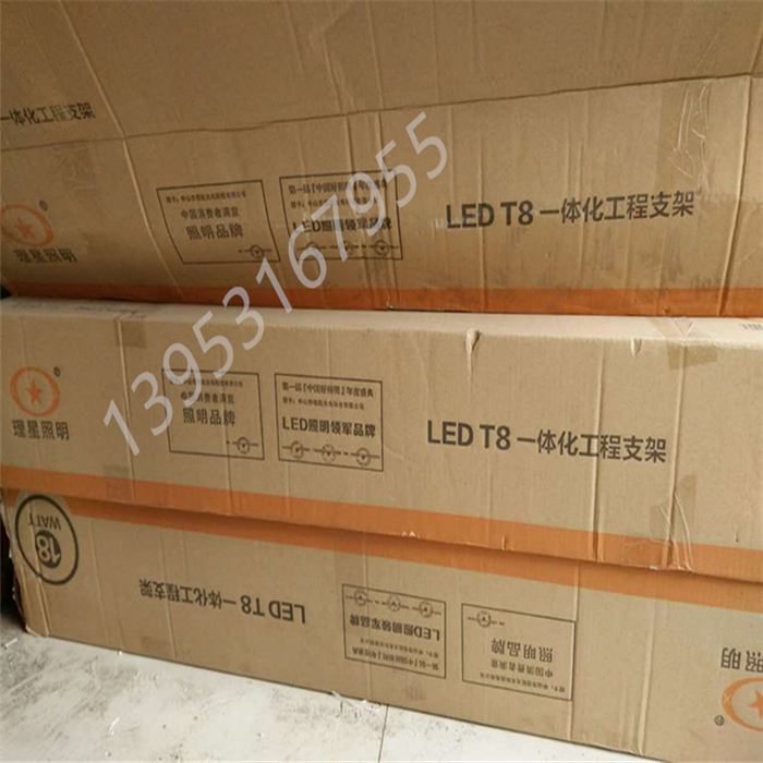 LED tube paint room lighting tube lighting integrated barbecue room accessories carbon fiber infrared baking light