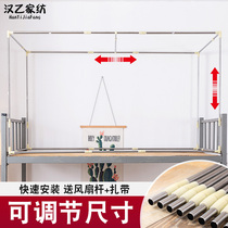 Retractable bed curtain bracket on the student dormitory single bed frame stainless steel dormitory under the mosquito net bracket pole
