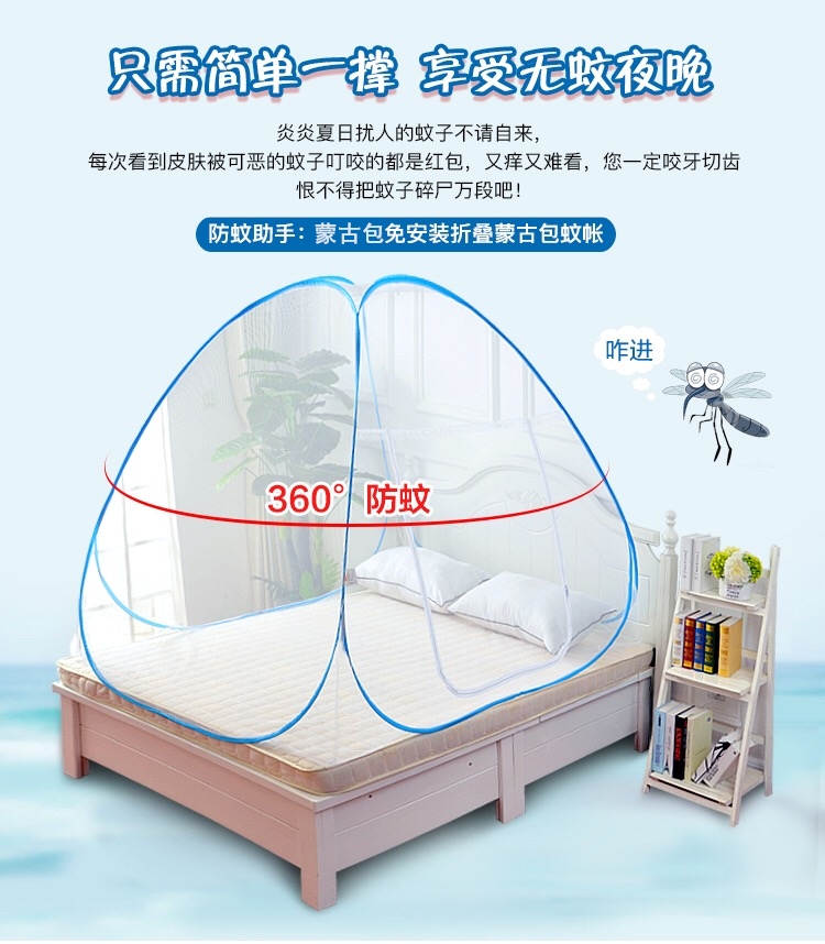 Miễn phí cài đặt của yurt muỗi net 1.0 * 1.9 đặc biệt mã hóa 1.5 m giường hộ gia đình gấp một mét hai muỗi net