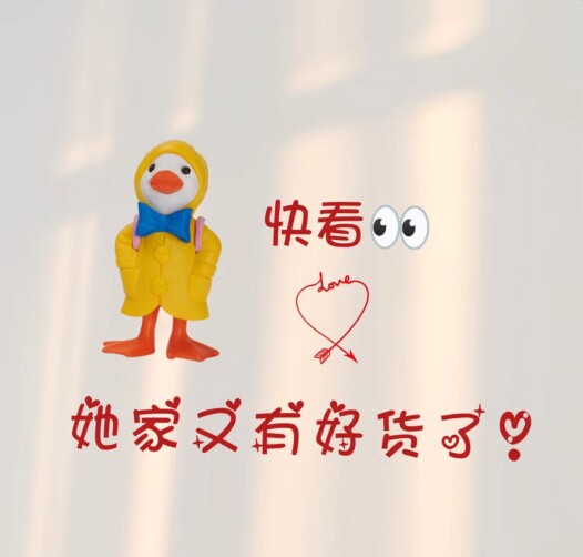 木语宁零食店的LOGO