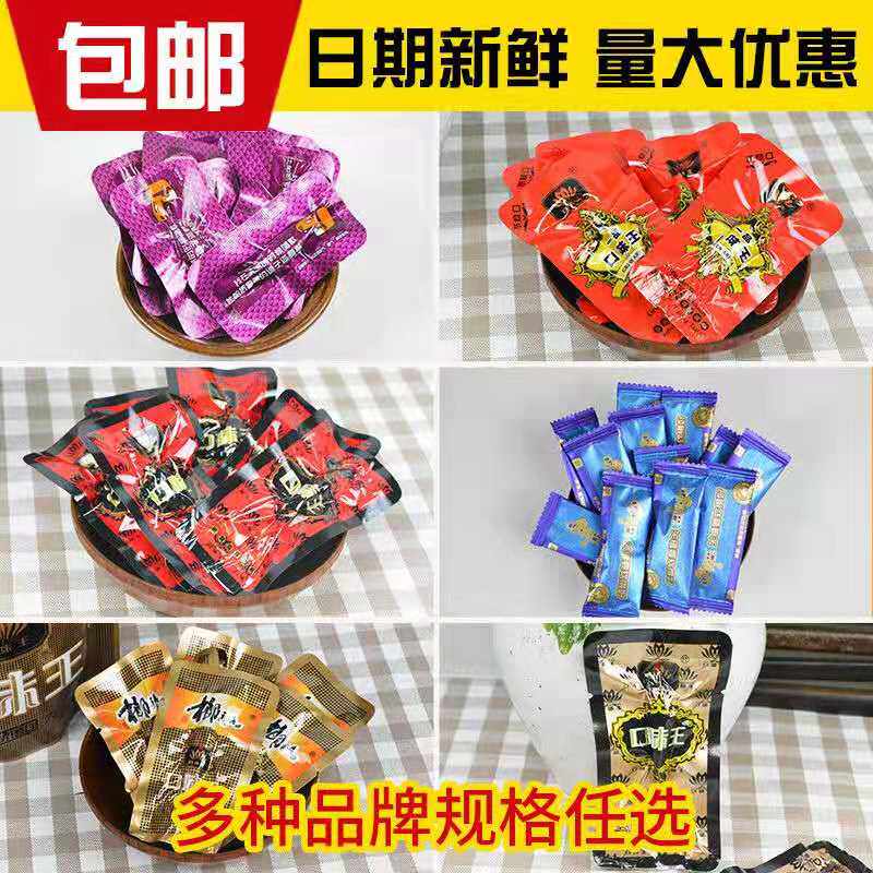 Bulk betel nut one pound golden flower wolfberry in bulk 100 pieces 200 pieces in bulk bulk seeds