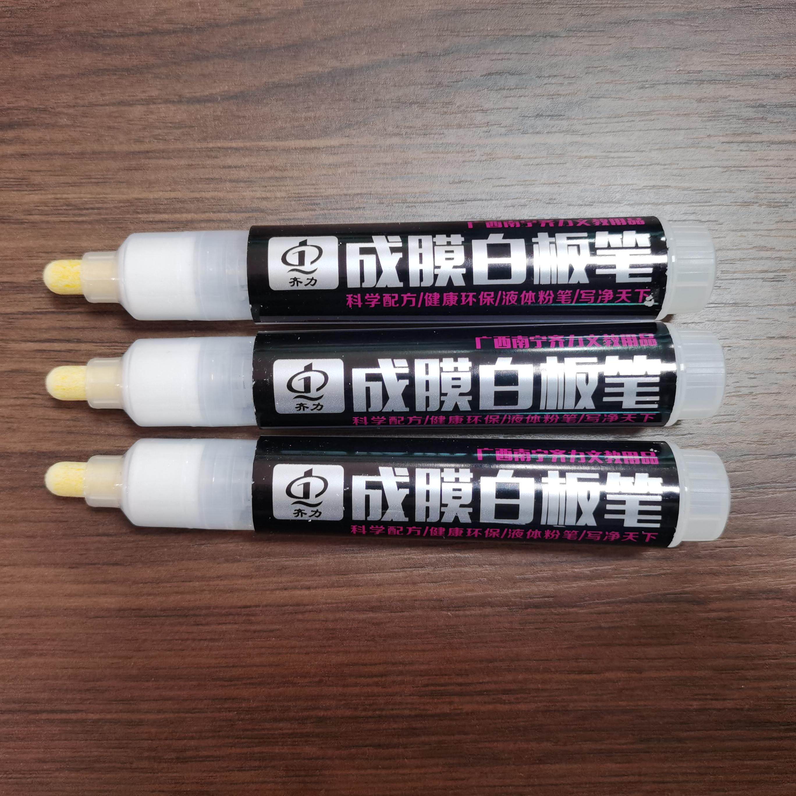 齐力成膜白板笔9mm大笔头：书写神器，让你的会议不再枯燥！-白板笔-淘宝好物网