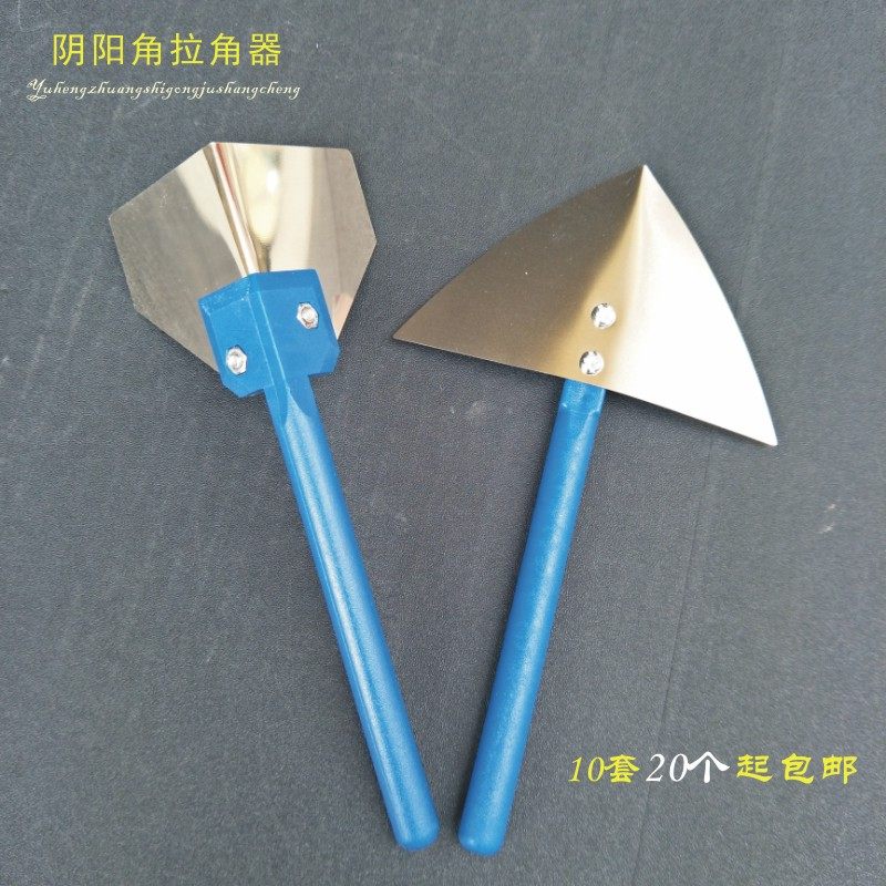 Stainless steel Yin and Yangang angle corner diatom mud putty tool batch knife scraping putty angle tool