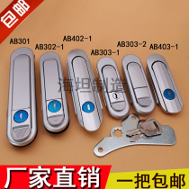 Haitan AB303-1 mechanical box lock Equipment door lock AB302 electric cabinet box lock Distribution box lock AB301