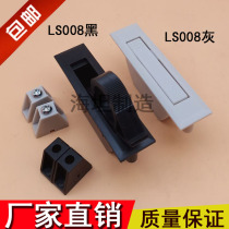 Embedded concealed plastic handle ABS invisible handle LS008 device door with concealed hide with pull ring
