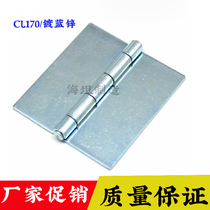 CL170 flat-mounted non-porous weldable hinge plated environmentally friendly Zinc power switch control cabinet power distribution cabinet door hinge