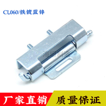 Electric control box industrial internal equipment communication compartment accessories disassembly welding cabinet door hinge CL060 factory direct sales