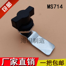 Haitan electric box Electric cabinet Network chassis cabinet door lock MS714-2 plastic handle INVERTER control cabinet lock