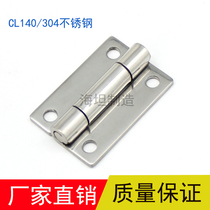 Heitan CL140 hinge 304 stainless steel symmetrical hinge 60*40 flat folding living hinge 2 5mm thick