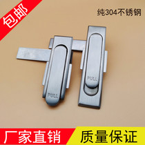 Hardware 304 Stainless Steel Switch Cabinet Flat Lock MS717-1 -2 Vito Cabinet Power Distribution Box Electric Cabinet Door Locks