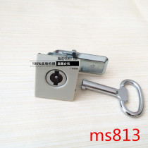 Factory direct sales Haitan MS813 flat lock square lock AE box lock S lock core turn tongue lock Waterproof marine lock