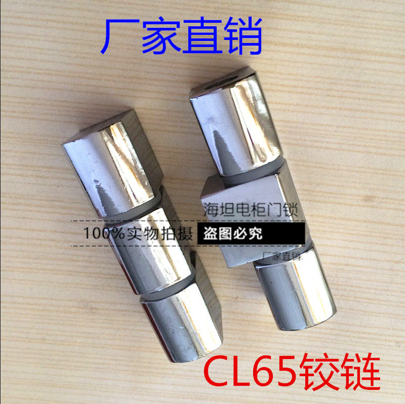 Haitan Hinge Distribution Box Hinge Cabinet Fittings Zinc Alloy Hinge f65 Hinge CL65