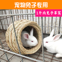 Rabbit grass nest insulation pet straw weaving supplies four seasons warm summer lop ear rabbit small long rabbit nest