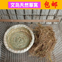Birds nest natural grass nest winter warm birds nest breed eggs sleeping toys pet supplies