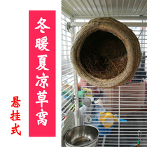 Pet Four Seasons Squirrel Winter Warmth Supplies Hangshan Huangshan Huangshan Summer Appliances