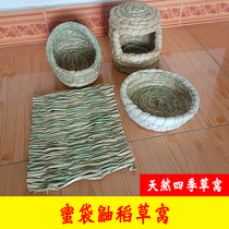 Pet honey bag skunk bag sleeping in winter grass nest sleeping socket warmth and insulation toys fourth season supplies
